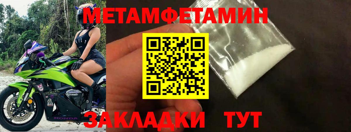 АМФЕТАМИН VHQ Россошь