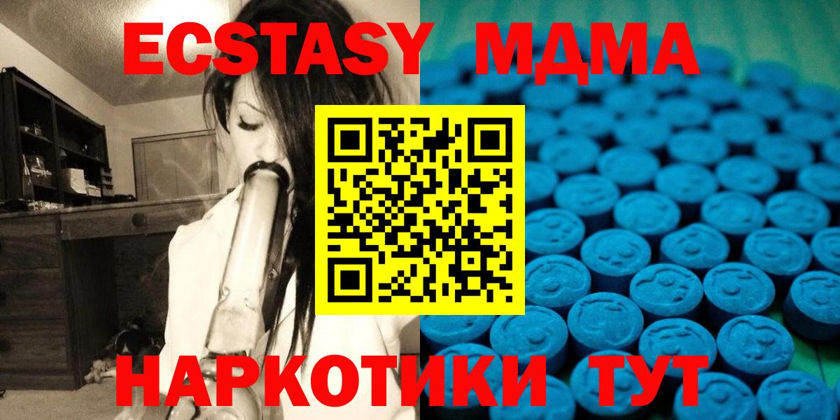 Россошь  Экстази 300 mg  Ecstasy  Вход с VPN  ЭКСТАЗИ DUBAI 