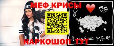 МДМА Пенза