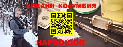 кокс Партизанск