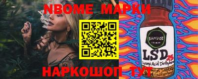 кокс Партизанск
