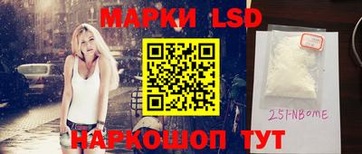 кокс Партизанск