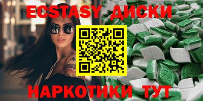 кокс Партизанск