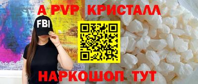 МДМА Пенза