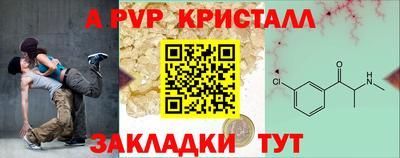 МДМА Пенза