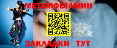 МДМА Пенза