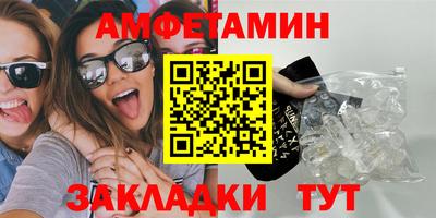 МДМА Пенза