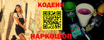 кокс Партизанск
