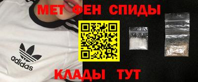 МДМА Пенза