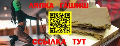 кокс Партизанск
