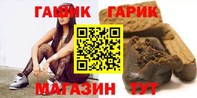 кокс Партизанск