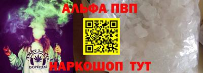 кокс Партизанск