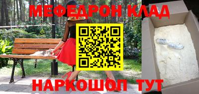 ALPHA-PVP Первоуральск