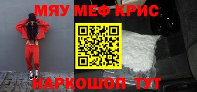 кокс Партизанск